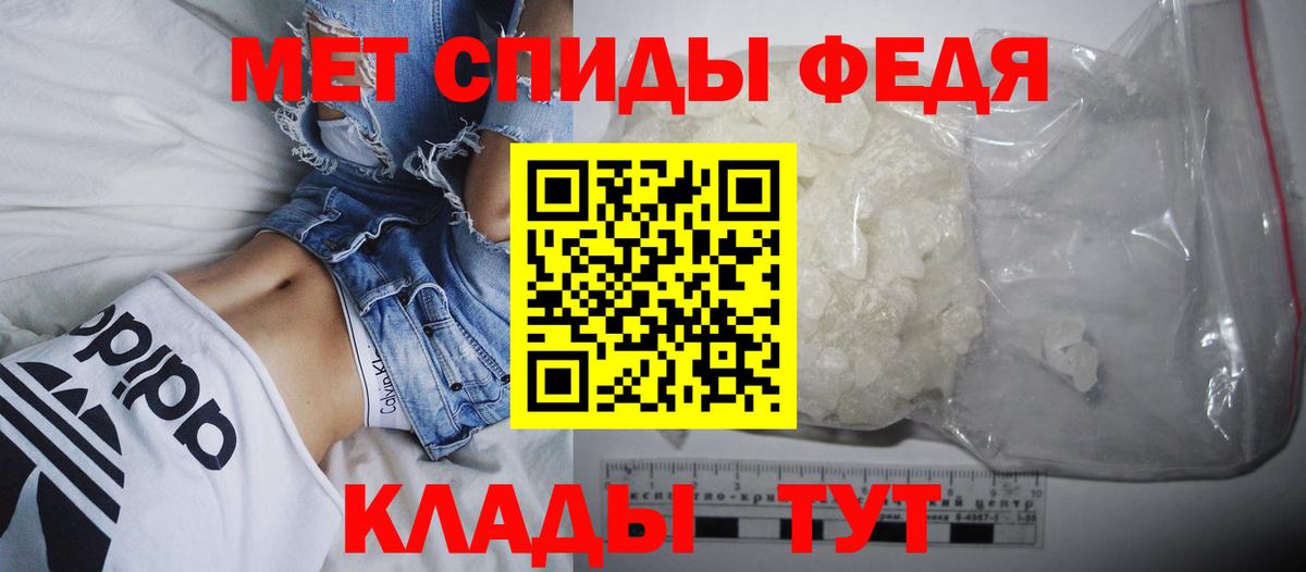 Амфетамин Premium Бутурлиновка