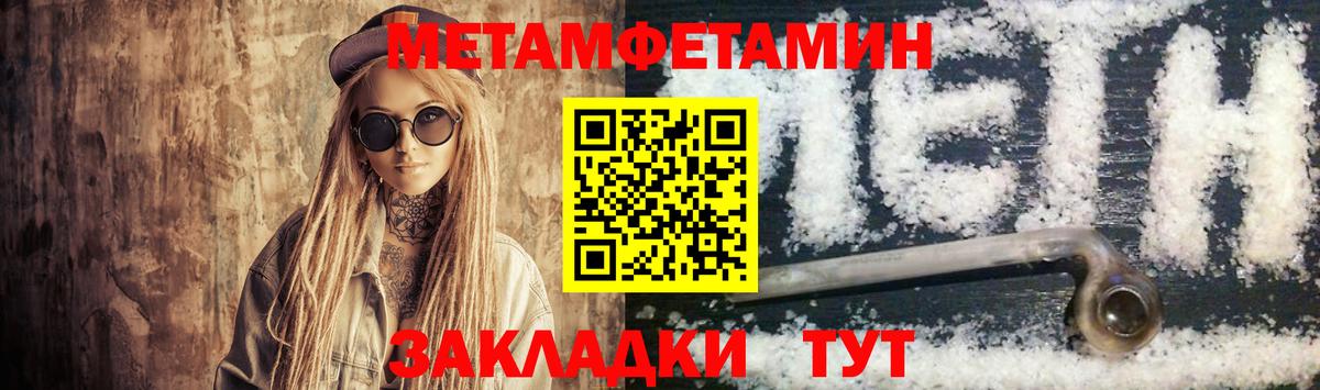 дарк нет формула  АМФ Premium  Вход с VPN  Бутурлиновка 