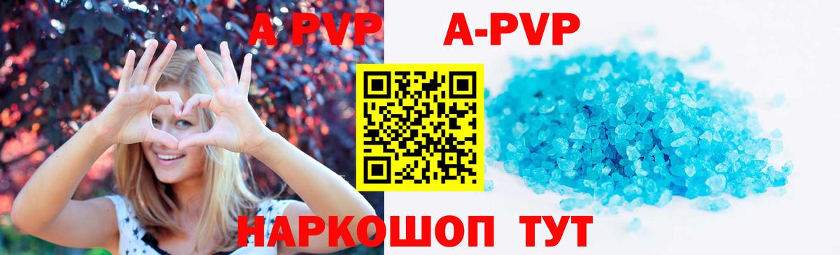 A PVP СК КРИС Бутурлиновка