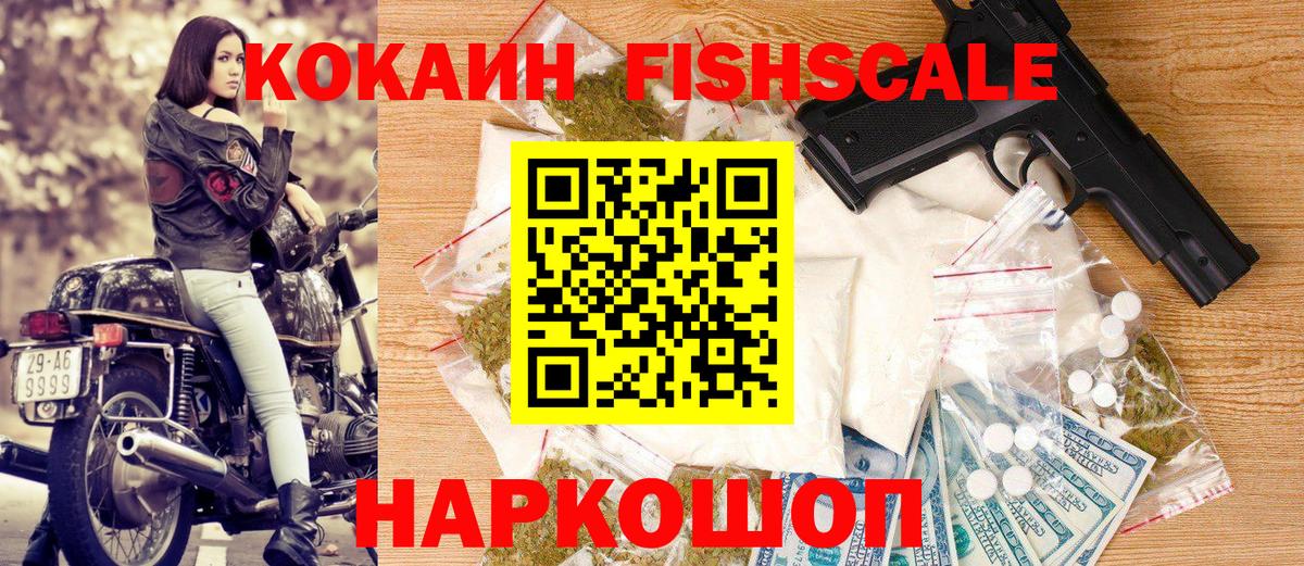 Кокаин Боливия Бутурлиновка