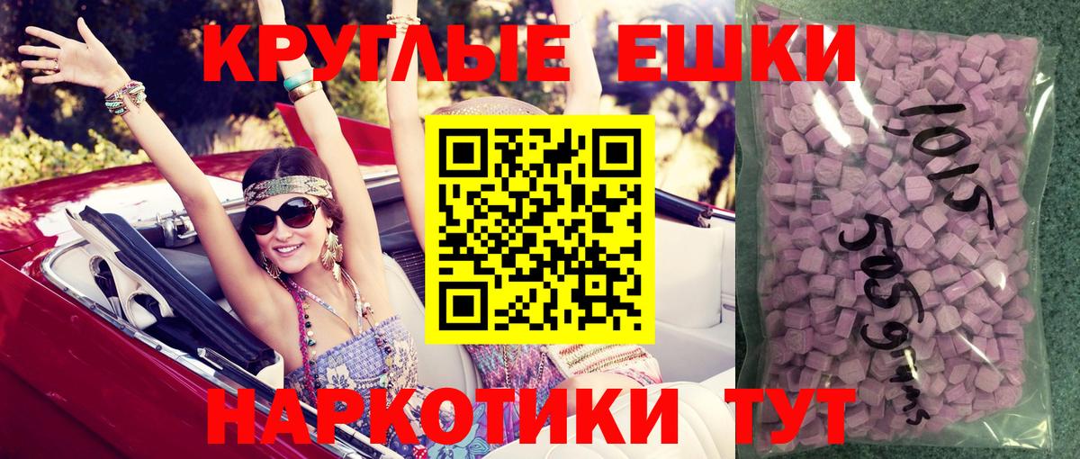 КОКАИН  Канабис  Alpha PVP СОЛЬ   Бутурлиновка  АМФ   МЕФ кристаллы  ГАШИШ  Вход с VPN 