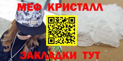 амф Ирбит
