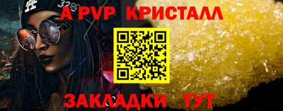 сатива Изобильный