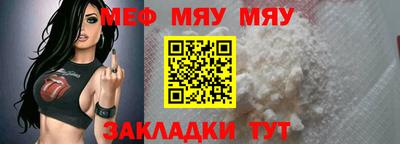 амф Ирбит