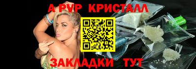 марки lsd Ипатово