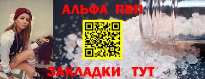 амф Ирбит