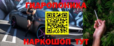 марки lsd Ипатово