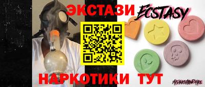 амф Ирбит