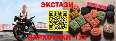 амф Ирбит
