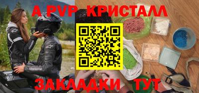 амф Ирбит
