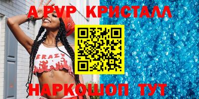 амф Ирбит