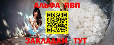 амф Ирбит