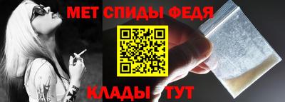 амф Ирбит