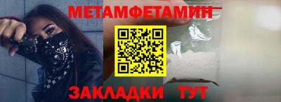 марки lsd Ипатово