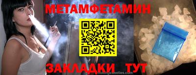 марки lsd Ипатово