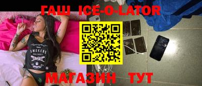 марки lsd Ипатово
