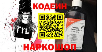 амф Ирбит