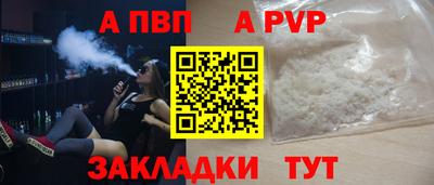 амф Ирбит