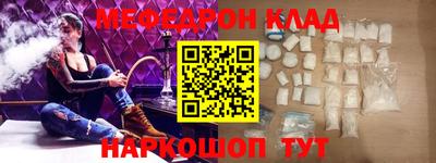 марки lsd Ипатово