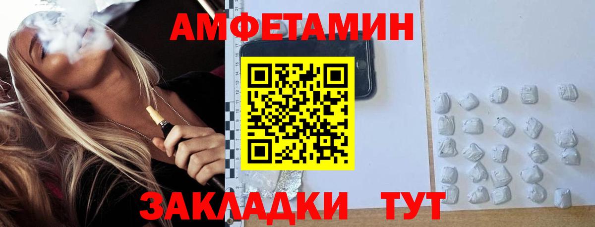 Первитин мет Бутурлиновка