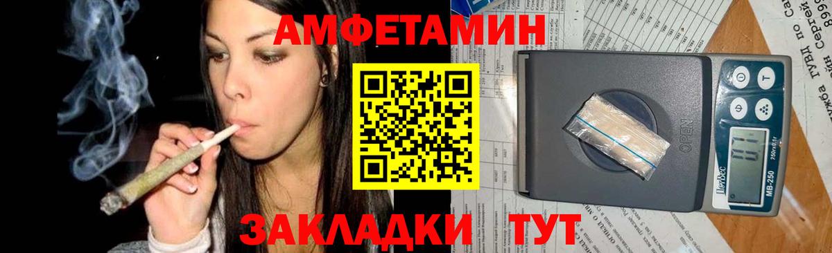 Бутурлиновка  Первитин Декстрометамфетамин 99.9%  Вход с VPN 