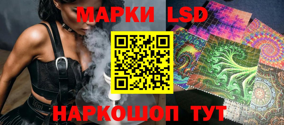 Бутурлиновка  Марки N-bome  Вход с VPN  Марки N-bome 1,5мг 