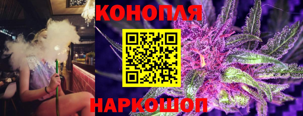 Канабис Amnesia  Каннабис марихуана  Вход с VPN  Бутурлиновка 